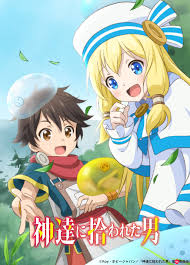 Serie Et Film Animes Du Genre Fantasy En Streaming Toonanime Petualangan apakah yang menanti mereka? fantasy en streaming toonanime