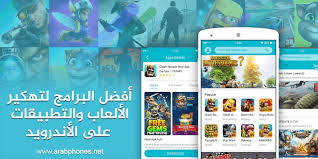 برنامج تهكير ببجي موبايل queen hack; ØªØ­Ù…ÙŠÙ„ Ø§ÙØ¶Ù„ Ø¨Ø±Ø§Ù…Ø¬ ØªÙ‡ÙƒÙŠØ± Ø§Ù„Ø§Ù„Ø¹Ø§Ø¨ Ø¹Ù„Ù‰ Ø£Ù†Ø¯Ø±ÙˆÙŠØ¯ Ù…Ø¬Ø§Ù†Ø§
