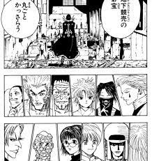 セカンドライン