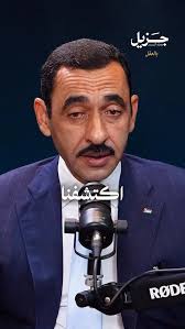 مواد تجميل قابلة للانفجار في الأردن؟, الحلقة كاملة على يوتيوب قناة جزيل