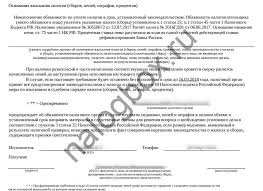 Https Xn Ptbecigfbg1bye Xn P1ai Srok Davnosti Nalogovyh Prestuplenij Dlya Yuridicheskih Lits
