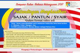 Terjemahan kata ilmiah dari bahasa indonesia ke bahasa inggris dan contoh penggunaan ilmiah dalam kalimat dengan terjemahannya: Pemakluman Pertandingan Sajak Pantun Syair Sempena Bulan Bahasa Kebangsaan 2017 Pusat Pembangunan Profesional Kepimpinan