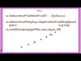 Social media information for transglobal express. 15 Telugu Gk Ideas In 2021 Telugu This Or That Questions General Knowledge