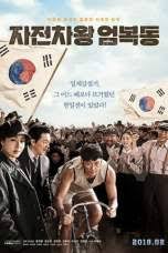 Imperfect (2019) full movie hd bluray subtitle indonesia sub indo, lk21, layarkaca21, xx1, indoxx1, xxi, indoxxi, dunia21, ganool, indomovie, filmbagoes. Imperfect 2019 Web Dl 480p 720p Free Hd Movie Download