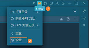 AI 配置的快速切换- 思源笔记社区平台