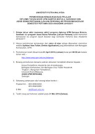 Khas bagi pemohon tidak lulus 2020. 2