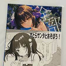 C99 玉之けだま 毛玉牛乳 新刊＋会場限定本 2冊セット COMIC1 20 検: コミ1 C99  コミケ(イラスト集、原画集)｜売買されたオークション情報、yahooの商品情報をアーカイブ公開 - オークファン（aucfan.com）