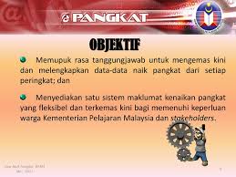 Ianya diwujudkan untuk menjalankan beberapa sebarang masalah semakan secara online bolehlah dialamatkan kepada alamat di bawah. Sistem Kenaikan Pangkat Epangkat Ppt Download