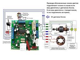 Регулятор оборотов коллекторного двигателя с поддержанием мощности