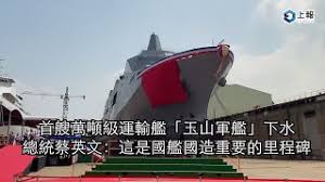 資料來源：玉山銀行公告。 本匯率僅供參考，實際匯率以交易當時匯率為準。 關於這頁：這裡是由「比率網」網站製作，通過程式定時同步玉山銀行網站牌告數據。 這裡並不是 玉山銀行 的官方網站，如發現這網頁有任何不準確的地方或有改善之處，請讓我們知道。 Azjpoxjktyxgzm
