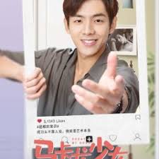 I even got a normal office job. Cheat My Boss 2019 Mydramalist