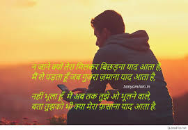 Pin On Shayari Hindi