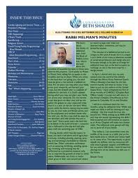 Congregation Beth Shalom September, 2021 Bulletin by dfriedman