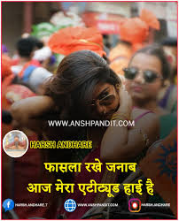 Attitude Shayari For Girl In Hindi For Instagram Attitude Status For Girl In Hindi For Instagram