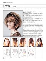 We did not find results for: 120 Idees De Bp Coiffure En 2021 Cheveux Coiffure Styles De Coiffures