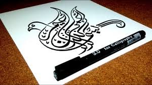 Kaligrafi bismillah mewarnai kumpulan gambar burung garuda untuk. Kaligrafi Bismillah Bentuk Burung Arabic Calligraphy Art Youtube