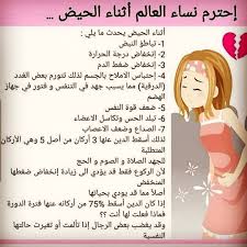 اكل اكلات اكل صحي أكلات اكلات صحيه اكلات صحية اكلات شعبيه Beauty Care Routine Health Facts Fitness Skin Care Women