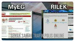 * contoh wsv 2182 masukkan wsv2182 tanpa ruang kosong. Semak Saman Trafik Pdrm Secara Online Lokmanamirul Com