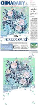 中国日报china daily欧洲版封面插画欣赏 关关 插画图片 致设计 graphic illustration illustration design illustration