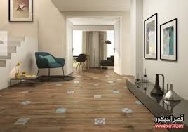 سيراميك الجوهرة للارضيات Ceramics Al Jawhara For Floors قصر الديكور