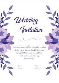 The phrases you use depend on the formality of the invitation. Wedding Invitation Wordings For Friends Invite Quotes Messages