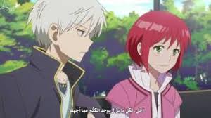 انمي بياض الثلج ذات الشعر الاحمر الحلقة 2 الجزء 1القسم 1 Youtube