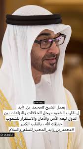 We did not find results for: Ù…Ø­Ù…Ø¯ Ø¨Ù† Ø²Ø§ÙŠØ¯ Ø¢Ù„ Ù†Ù‡ÙŠØ§Ù† Ø®Ù„ÙÙŠØ§Øª
