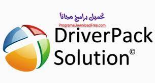 تحميل برنامج اسطوانة التعريفات driver pack solution 2020 للكمبيوتر واللاب توب تحميل برامج مجانية solutions person browser