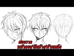 สอนวาดผ ชาย หน าตรง ห นข าง ด านหล ง ibis paint x by mr กระดoจ า youtube