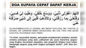 Doa ini dibaca sebelum memasuki ruang sidang atau ruang wawancara. Doa Agar Lulus Temuduga Dapat Pekerjaan Yang Terbaik Youtube