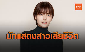 รวมรูปอัลบั้มภาพของ ซงยูจอง (song yu jung) นักแสดงหญิงเกาหลีใต้ เสียชีวิตในวัย 26 ปี ซงยูจอง song yu jung รูปที่ 5 จาก 51 Smsl7oqvzcjotm