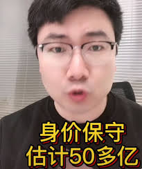 Ly hôn với Angelababy, Huỳnh Hiểu Minh phải mất gần 9.000 tỷ đồng?