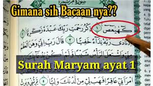 ★ download mp3 surah lazim gratis, ada 20 daftar lagu sia yang bisa anda download. Cara Baca Surah Maryam Ayat 1 Belajar Mad Lazim Harfi Belajar Baca Huruf Muqhataa H Youtube