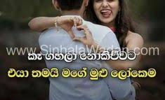 Check spelling or type a new query. Sinhala Quotes
