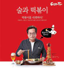 Check spelling or type a new query. í™©êµìµì´ ë°ížŒ ë–¡ë³¶ì´ ë§›ì—†ë‹¤ ë©´ì„œë„ ê´'ê³  ì°ì€ ì´ìœ  Snsfeed ì œíœ´ì½˜í…ì¸  ì œê³µ ì‹¤ì‹œê°„ í•«ì´ìŠˆ