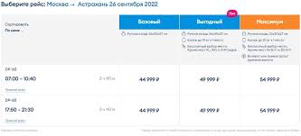 Разнообразие