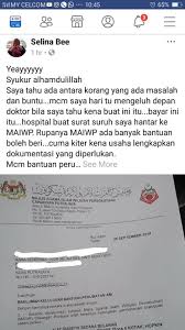 Majlis agama islam wilayah persekutuan maiwp telah membuka permohonan untuk orang ramai yang terjejas akibat kesan covid 19 untuk memohon bantuan zakat kecemasan covid 19 atau musaadah covid 19. Baitulmal Maiwp Syukur Dengan Bantuan Zakat Maiwp Facebook