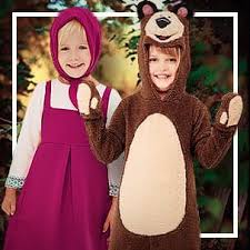 Care befane se avete bisogno di un pilota ci sono io. Costumi Da Befana E Idee Regalo Per La Befana Funidelia