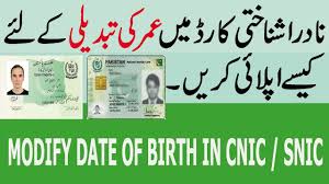 You can make pakistan national id card (nadra,nicop) photo online at makepassportphoto.com using our free passport photo maker. Age Modification In Nadra Id Card Cnic Snic Youtube