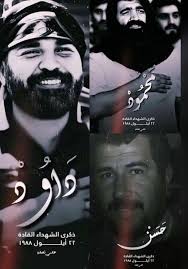 fatima hammoud (@fatima_hm123)