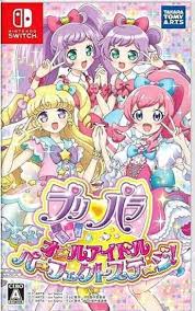 Kết quả hình ảnh cho ảnh pripara, ảnh aikatsu , ảnh pri chan