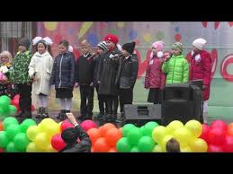 Ok Google песня вот и осень пришла собираться пора My Pervoklassniki My Odnoklassniki Pesnya Ko Dnyu Znanij V Gimnazii Art Etyud Youtube