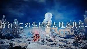 Its majestic white mane and hair stand on end, as if charged with static. Monster Hunter World Adds Kirin Update Gematsu