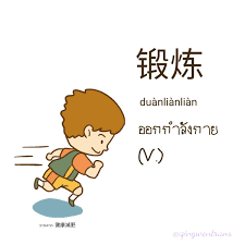 ยอดผู้ป่วยสะสม 3,502 ราย ข้อมูล ณ. à¹€à¸£ à¸¢à¸™à¸ˆ à¸™à¸ à¸šà¹€à¸‹ à¸¢à¸‡à¹€à¸ˆ à¸¢à¸§ On Twitter à¸ à¸à¸• à¸§14à¸§ à¸™ à¹ƒà¸„à¸£à¹€à¸› à¸™à¹à¸šà¸šà¸™ à¸ à¸™à¸š à¸²à¸‡à¹€à¸­ à¸¢
