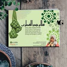 Salam aidilfitri dari kami keluarga digital classroommaaf zahir dan batin. Kad Raya Digital 2020