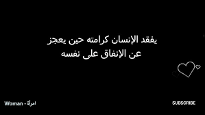 غير كتبها التي تعلمت منها التحضر في الحياة والحق في معني وقيمة المرأة ورواياتها. Ø§Ù‚ØªØ¨Ø§Ø³Ø§Øª Ø£Ù‚ÙˆØ§Ù„ Ù…Ø´Ù‡ÙˆØ±Ø© Ù„Ù„Ø±Ø§Ø­Ù„Ø© Ø§Ù„ÙƒØ§ØªØ¨Ø© Ø§Ù„Ø·Ø¨ÙŠØ¨Ø© Ù†ÙˆØ§Ù„ Ø§Ù„Ø³Ø¹Ø¯Ø§ÙˆÙŠ Nawal Saadaoui Ø­Ø§Ù„Ø§Øª ÙˆØ§ØªØ³ Ø§Ø¨ Ø§Ù†Ø³ØªØ§ 2021 Youtube