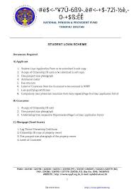 (lou) all individuals traveling to malaysia must download and complete the loan and indemnity letter (lou). Employee Loan Agreement 3 Download Loan Form For Free Pdf Or Word