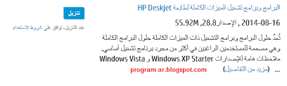 Canon lbp 6030b,6030w series printer canon printer. Ù…Ø³Ø­Ø© Ø§Ø±ÙƒØ¨ ØªØ³Ù„ÙŠØ· Ø§Ù„Ø¶ÙˆØ¡ ØªØ«Ø¨ÙŠØª Ø·Ø§Ø¨Ø¹Ø© Hp 2515 Drivingoz2uk2 Com