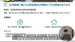 2026年ローン控除と年収の壁！ #住宅ローン #不動産購入 ...