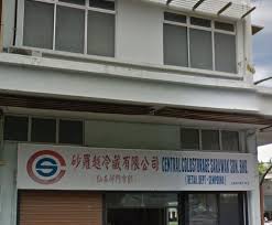 Lot 999, section 66 jalan keluli bintawa industrial estate kuching, sarawak 93450. Central Coldstorage Sarawak Sdn Bhd Di Bandar Semporna